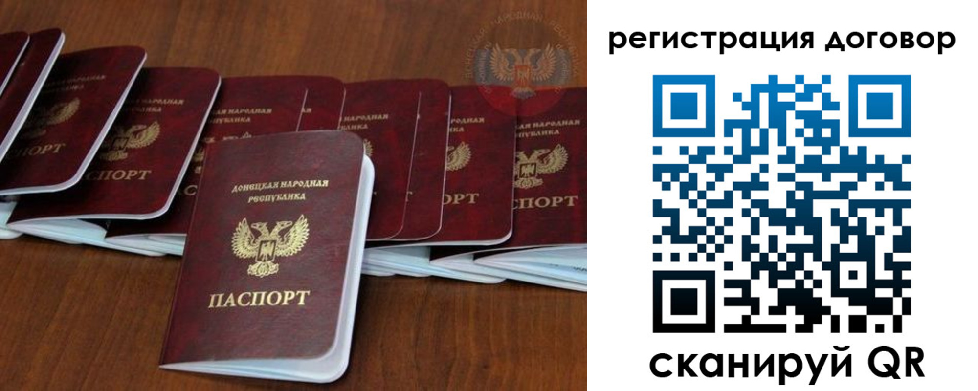 прописка от собственника в Новомичуринске