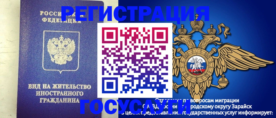 прописка регистрация в Новомичуринске
